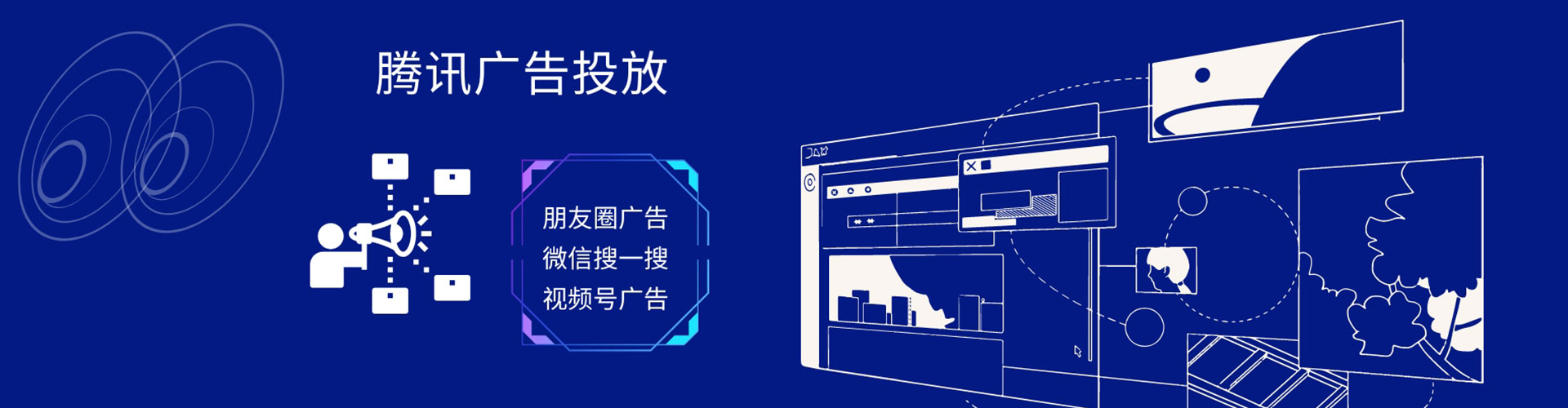 东湖信息流优化师